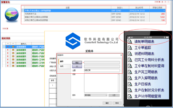 五金压铸行业ERP