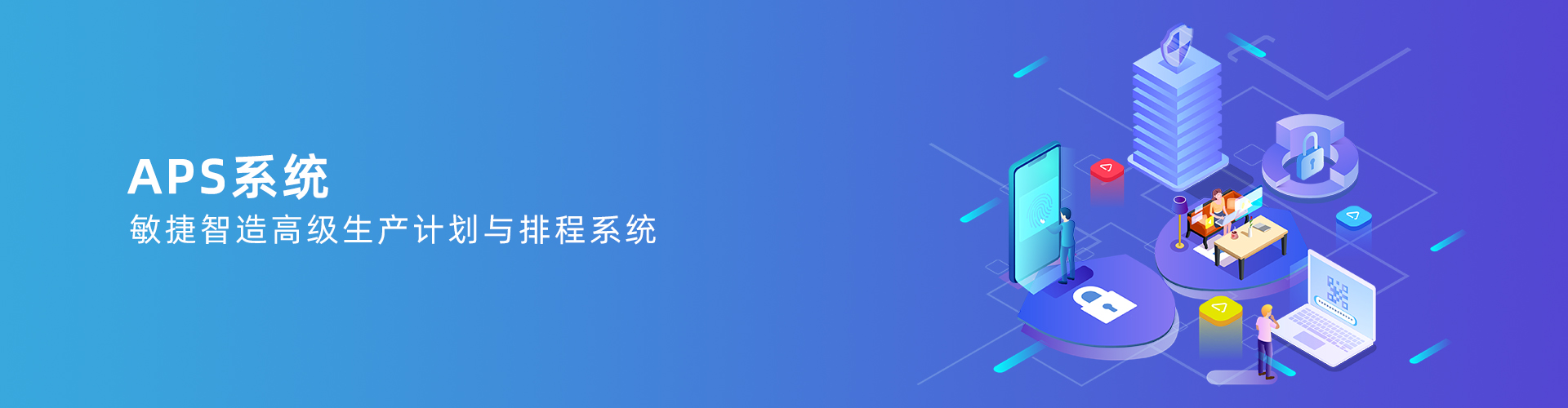 广东顺景软件科技有限公司